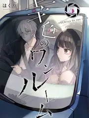 神偷奶爸4